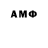 МЕТАДОН methadone Mr. Exclusive