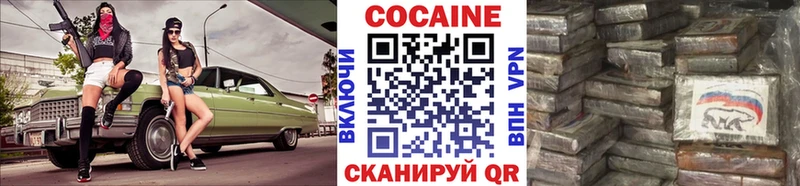 КОКАИН Fish Scale Макарьев
