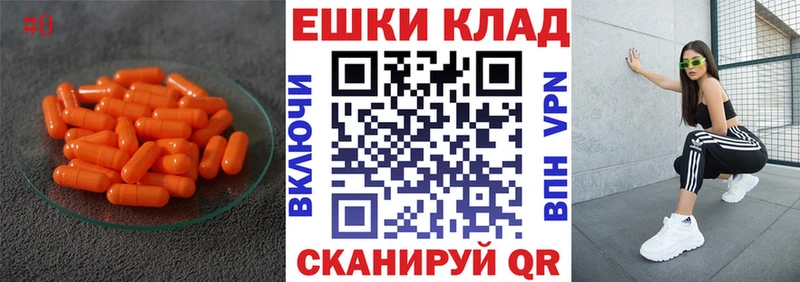 Ecstasy Philipp Plein  купить наркоту  Макарьев 