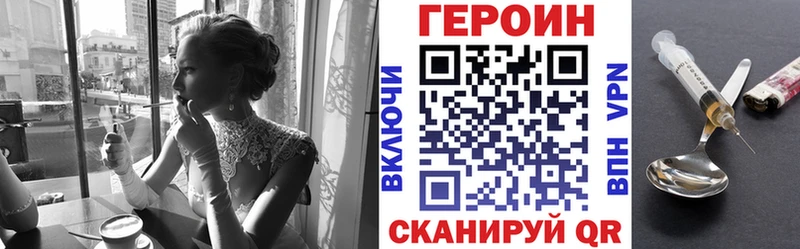 Героин Афган  сколько стоит  Макарьев 