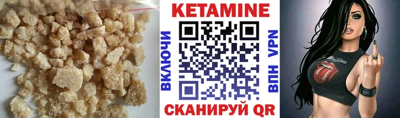 Кетамин VHQ дарк нет формула Макарьев где можно купить