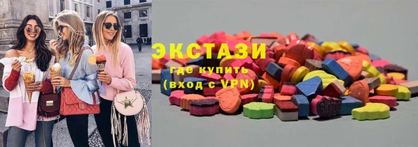 сатива Арсеньев