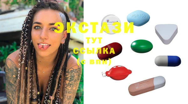 прущие крисы Армянск