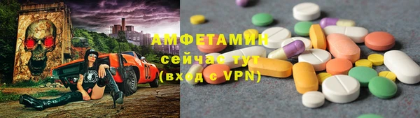 мет Аркадак