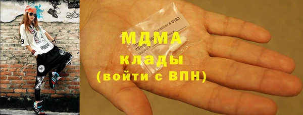 прущие крисы Армянск
