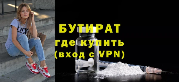 сатива Арсеньев