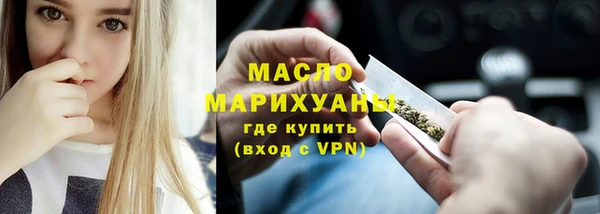 сатива Арсеньев