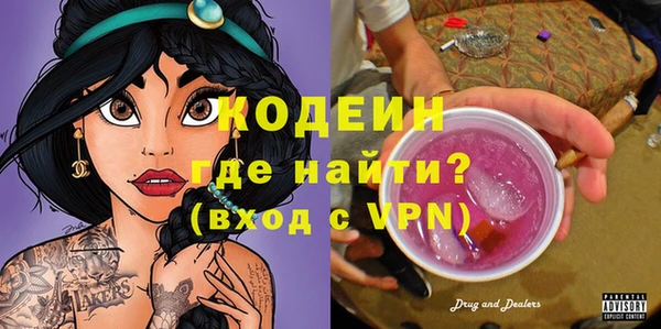 прущие крисы Армянск