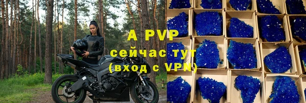 прущие крисы Армянск