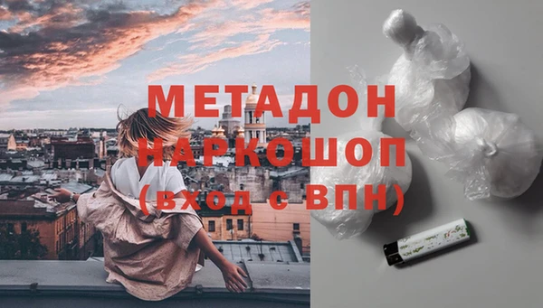 прущие крисы Армянск