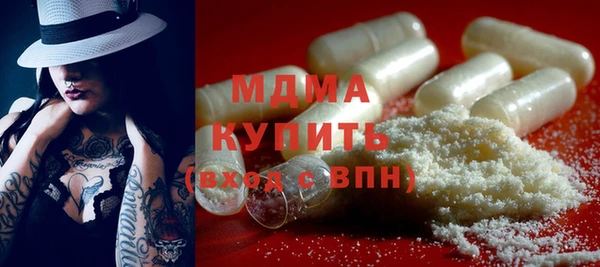 сатива Арсеньев