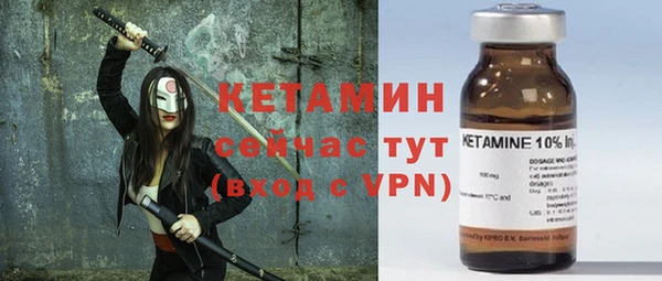 прущие крисы Армянск