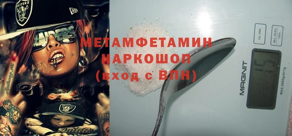 прущие крисы Армянск