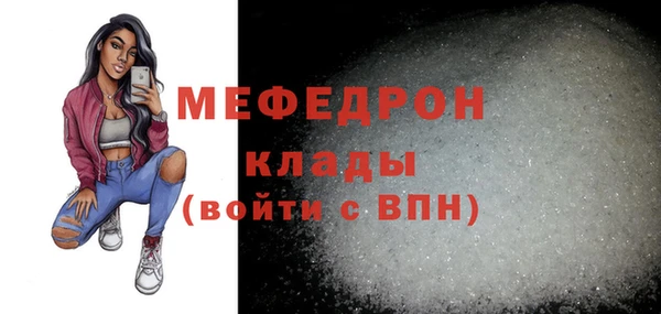 мет Аркадак