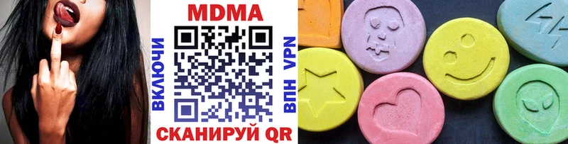 MDMA Molly  купить   Макарьев 