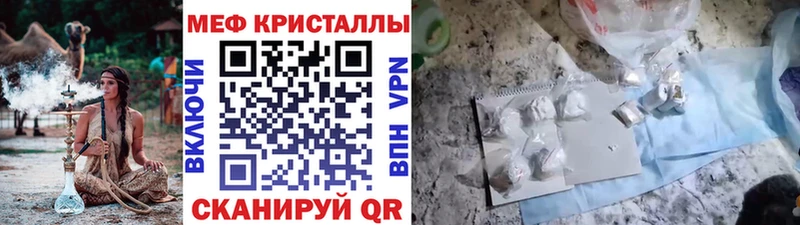 МЯУ-МЯУ мука  цены наркотик  Макарьев 