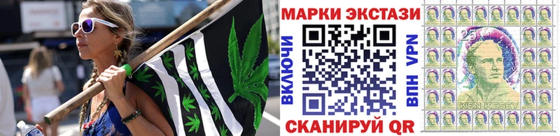 Марки 25I-NBOMe 1500мкг  наркота  Макарьев 