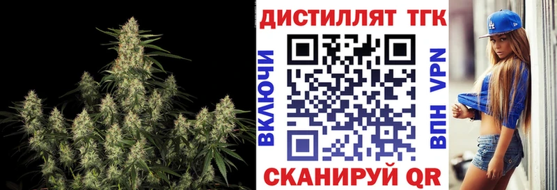 наркота  Макарьев  ТГК концентрат 